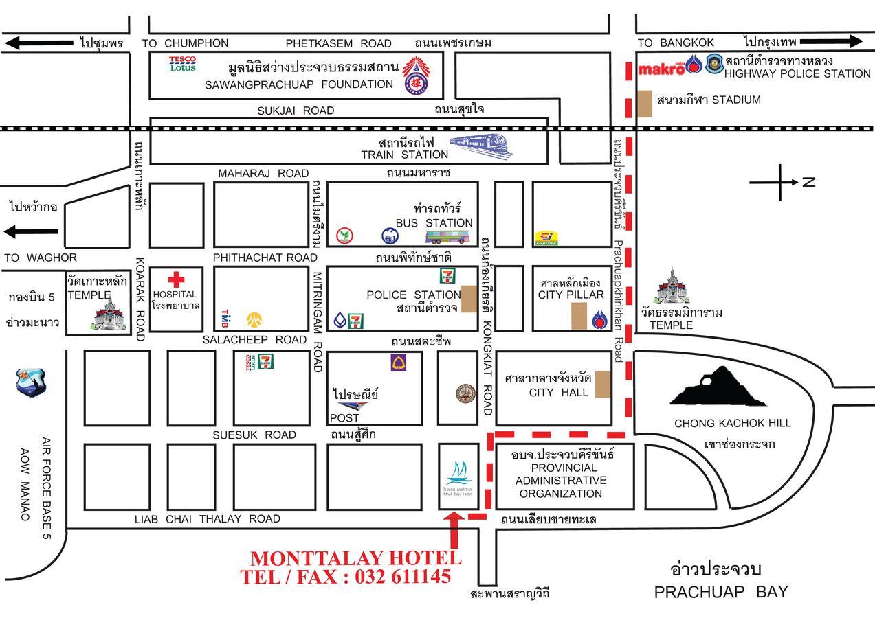 Mont Talay Hotel Prachuap Khiri Khan Dış mekan fotoğraf